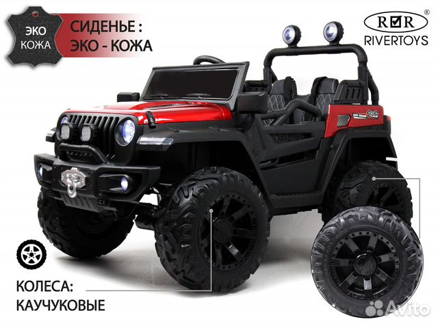 Детский электромобиль Jeep C555CC 4WD