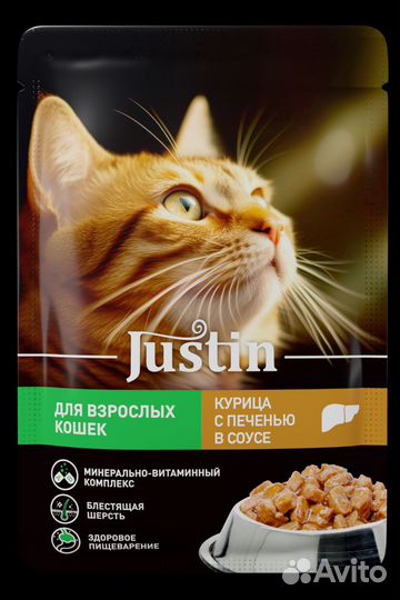 Justin влажный корм для взрослых кошек - 75 г