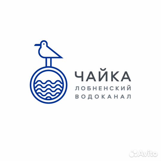 Прораб, строительство коммуникаций, вс и во