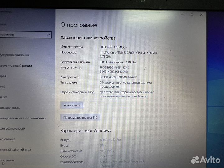 Игровой ноутбук Asus i5 940mx 2gb 8 256 1tb