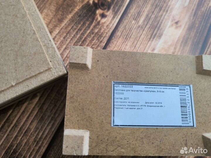 Заготовки для шкатулок