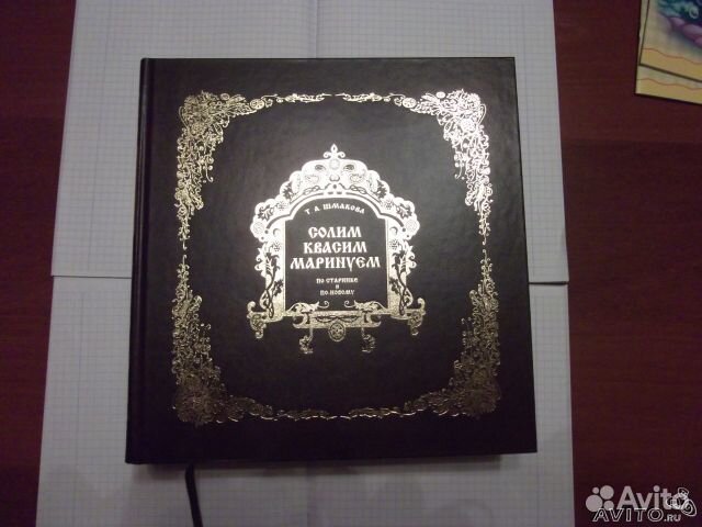 Рецепты консервирования 