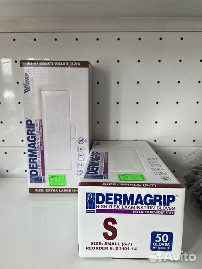 Перчатки латексные gloves