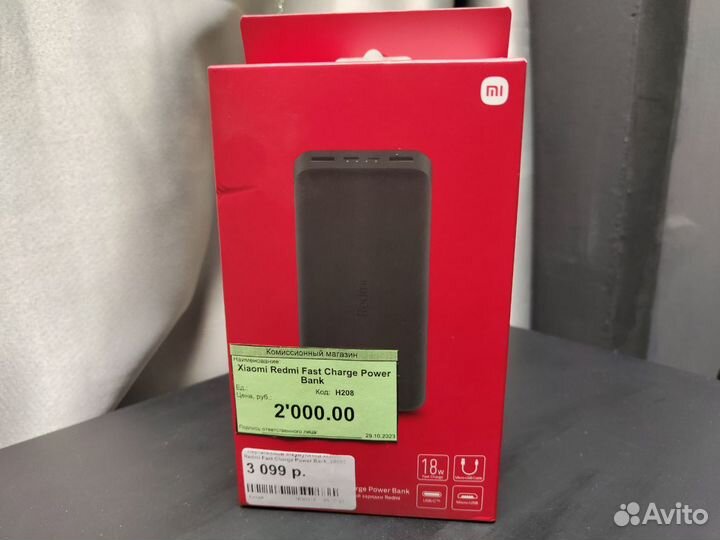 Новый Xiaomi Redmi Power Bank Fast Charge