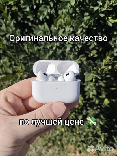 Airpods Pro 2 Type-C (Премиум+Доставка)