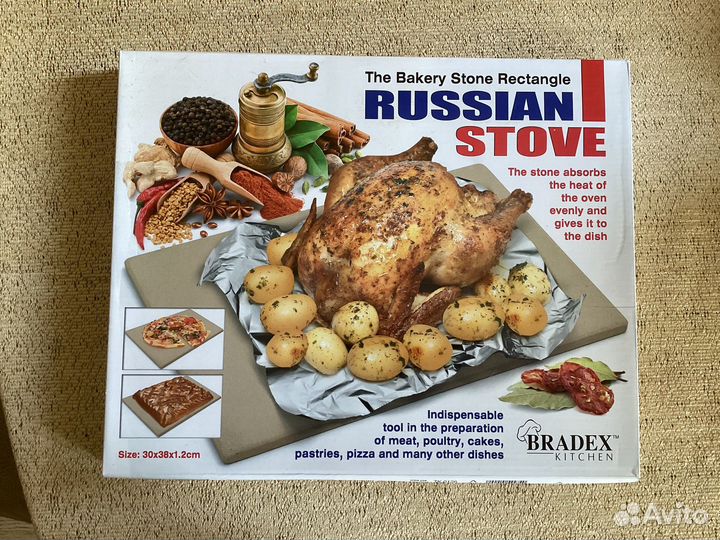 Камень для выпечки 