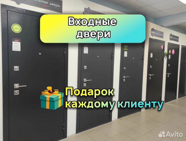 Металлические входные двери. Йошкар-Ола