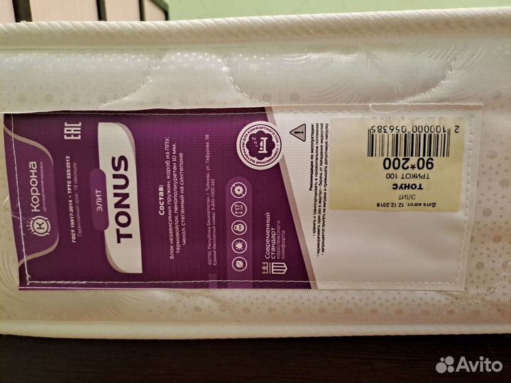 Кровать