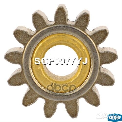 Шестерня редуктора стартера (gear wheel) SGF0977YJ