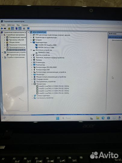 Игровой ноутбук Acer, Core i3, Nvidia, 256gb