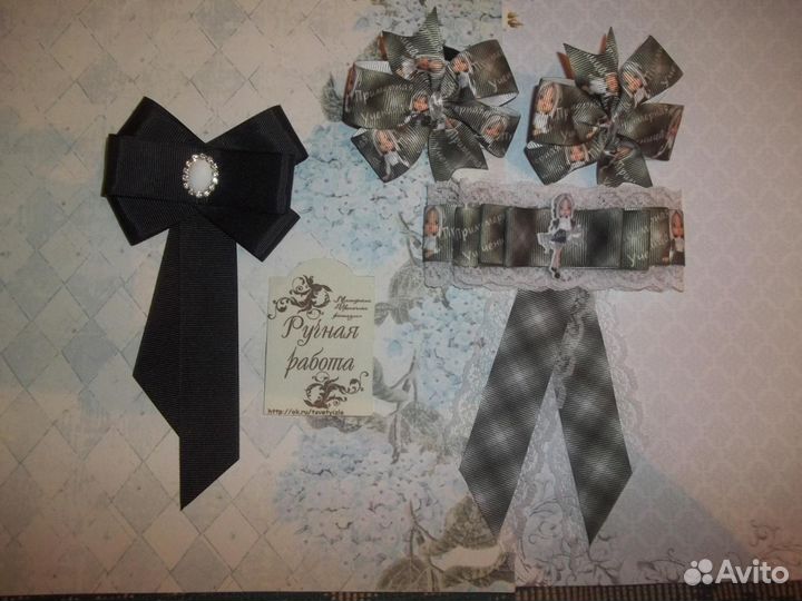 Аксессуары к школьной форме