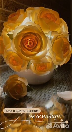 Лампа светильник ночник