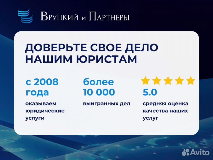 Бесплатная консультация юриста