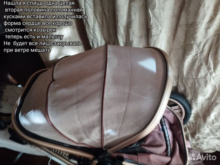 Коляска 2 в 1