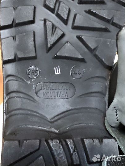 Берцы 44 Парижская Коммуна