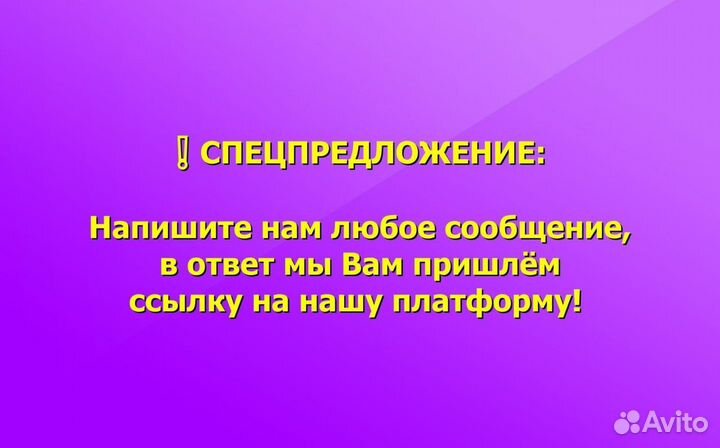 Инвестиции на развитие бизнеса на маркетплейсах