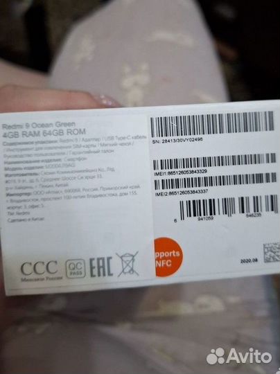 Xiaomi Redmi 9, 4/64 ГБ
