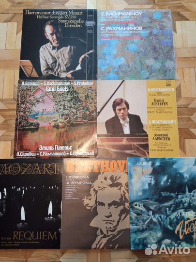 Классическая музыка на виниле