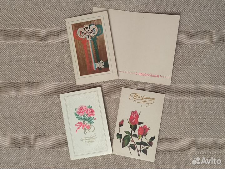 Открытки СССР и ГДР