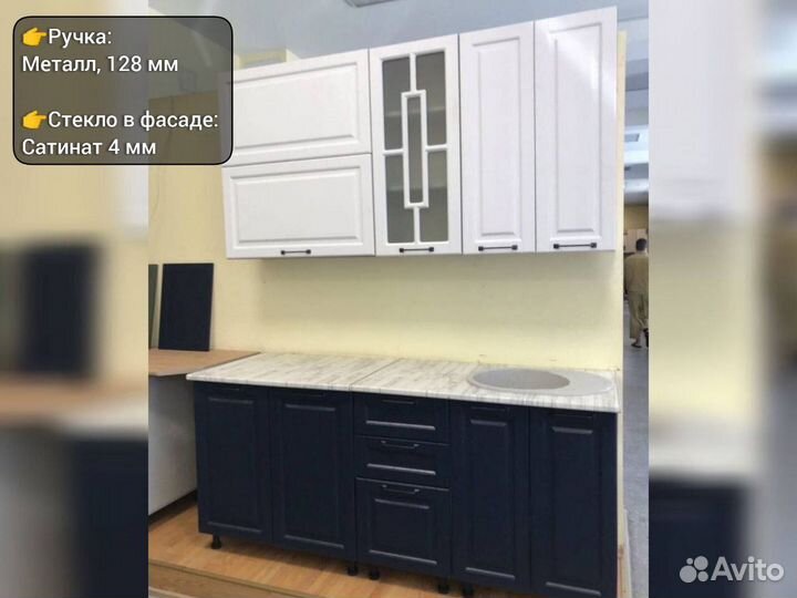 Кухня прямая