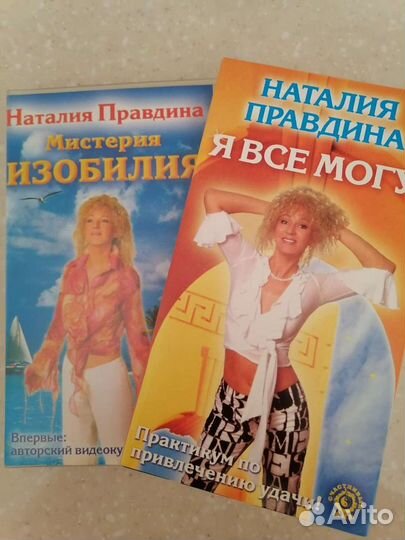 Видеомагнитофон кассетный СССР