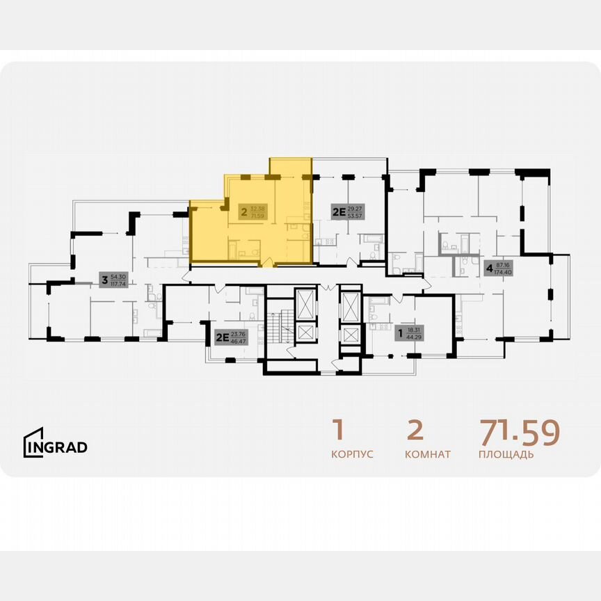 2-к. квартира, 71,6 м², 26/29 эт.