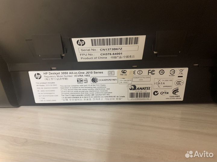 Принтер hp deskjet 3050