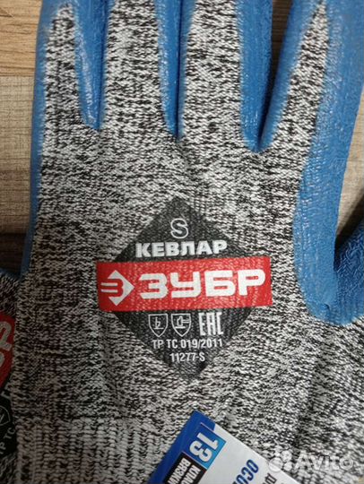 Перчатки кевларовые прорезиненые