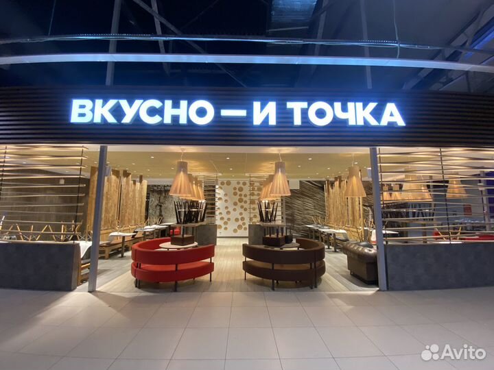 Изготовление наружной рекламы, объемные буквы