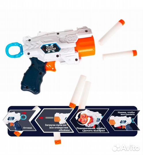 Аэротир игрушка со стрельбой по мишеням