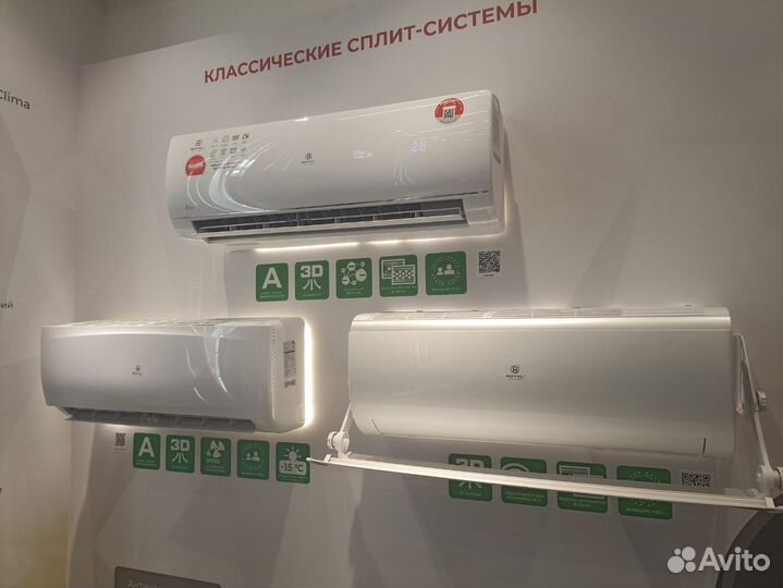 Сплит-система Royal Clima Optimum DC inverter RCI