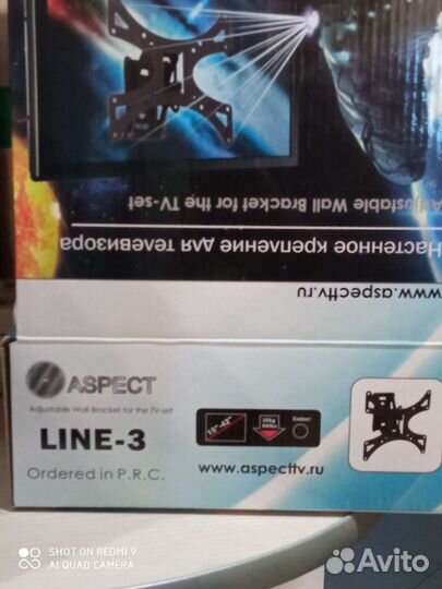 Кронштейн для телевизора наклонно поворотный