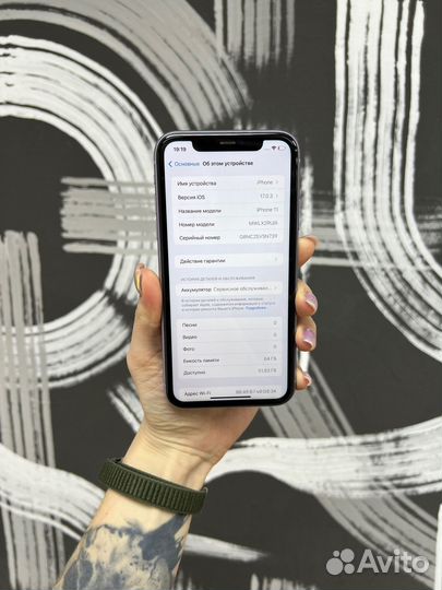 iPhone 11, 64 ГБ