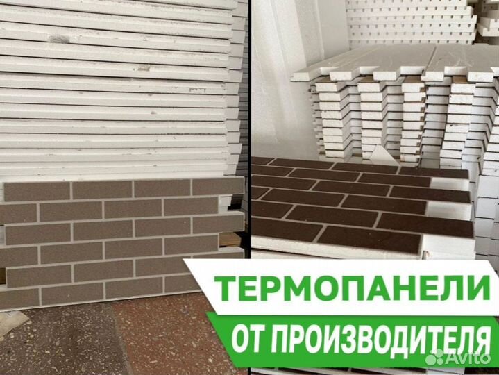 Клинкерные термопанели