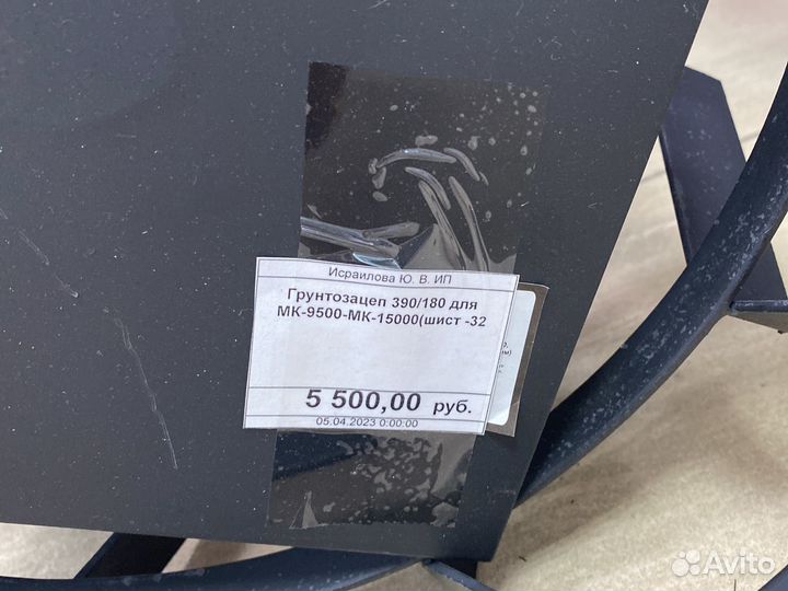 Грунтозацепы для мотоблока