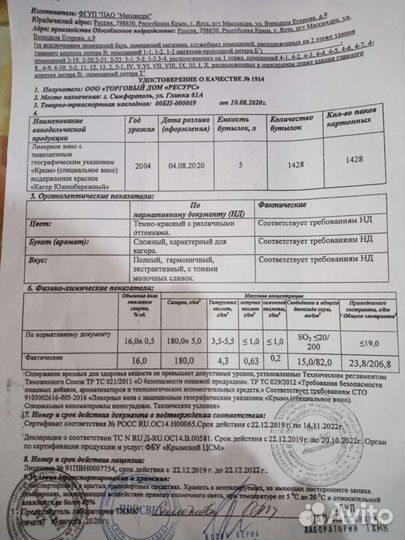 Натуральноеонив