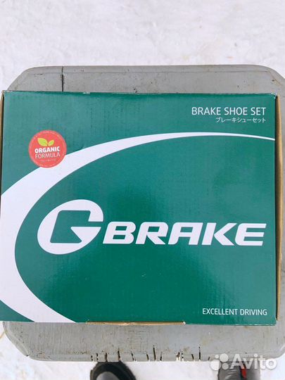 Тормозные колодки