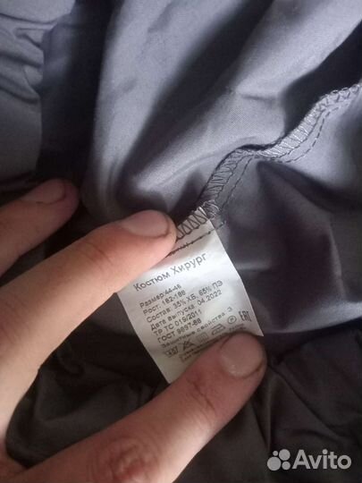 Костюмы хирургические, медицинские. Новые