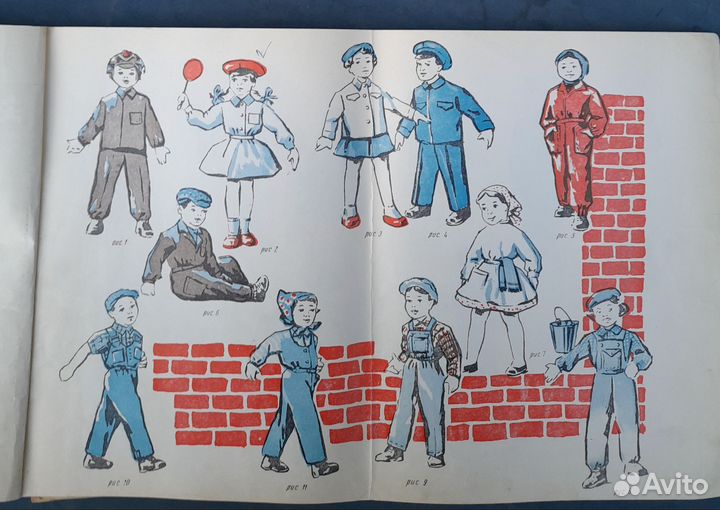 Альбом проф одежды для кукол. СССР