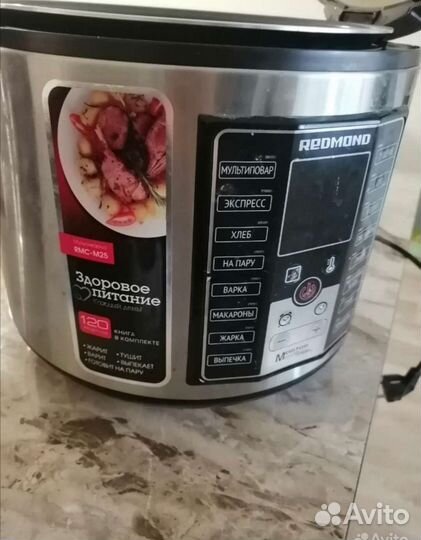 Мультиварка redmond