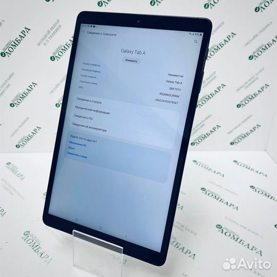 Планшет Samsung Galaxy Tab A 10.1 SM-T515 №67620
