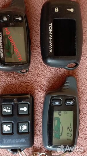 Брелки для сигнализации