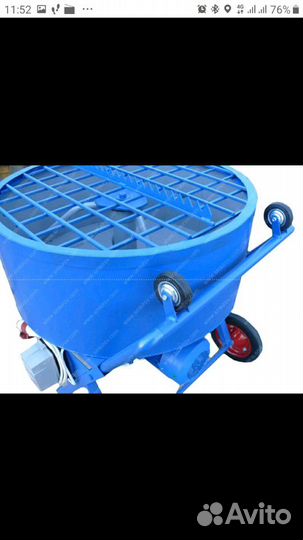 Аренда полуручка для стяжки пола все оборудование