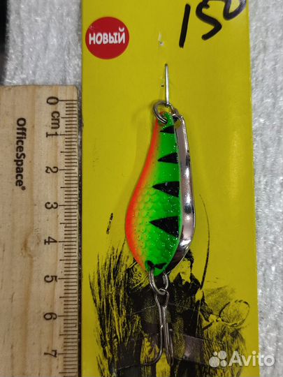 Блесна колебалка