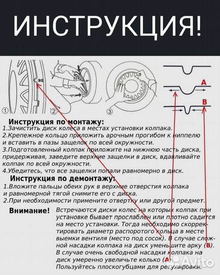 Колпаки на газель 16 Карат белые r16 (4 шт)