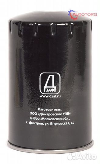 Фильтр топливный ямз