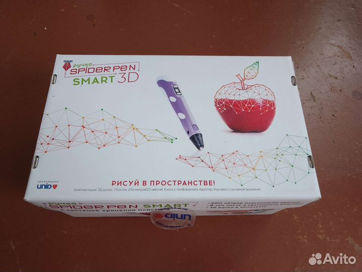 3d ручка