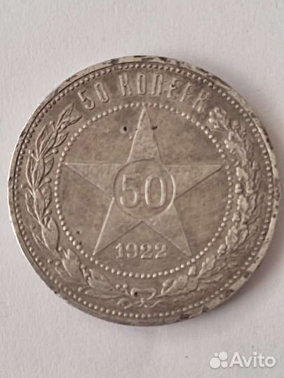 Монеты советских времен