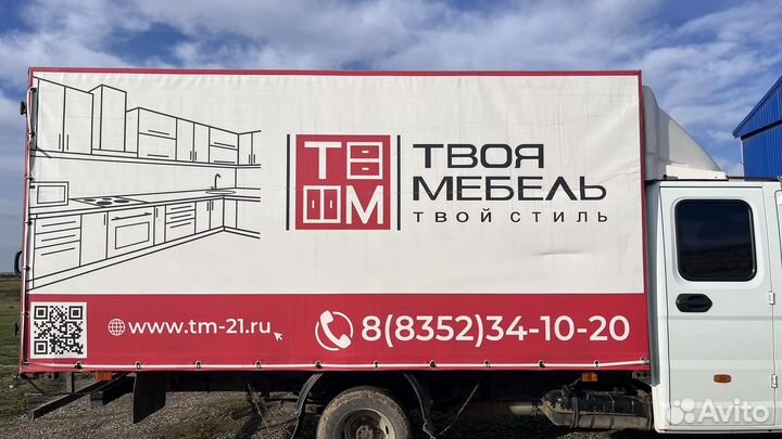 Кузов на газель 4.20