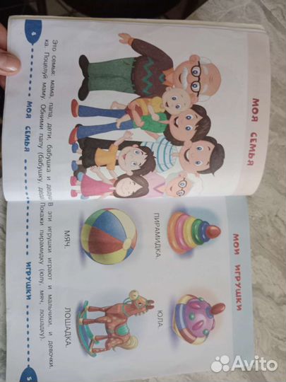 Магниты детские сказка,сортер